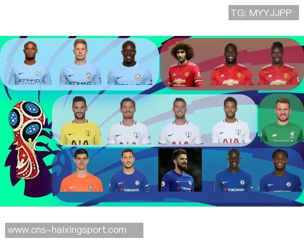 俄罗斯与比利时的对决分析及比赛前瞻展望